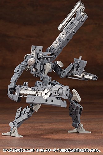Selector Rifle M.S.G. Heavy Weapon Unit (15) - Kotobukiya