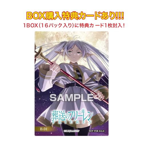 "Frieren: Beyond Journey's End" Clear Card Collection