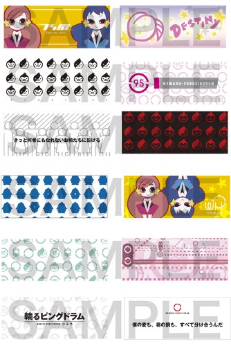Set  Mawaru Penguindrum - Kotobukiya