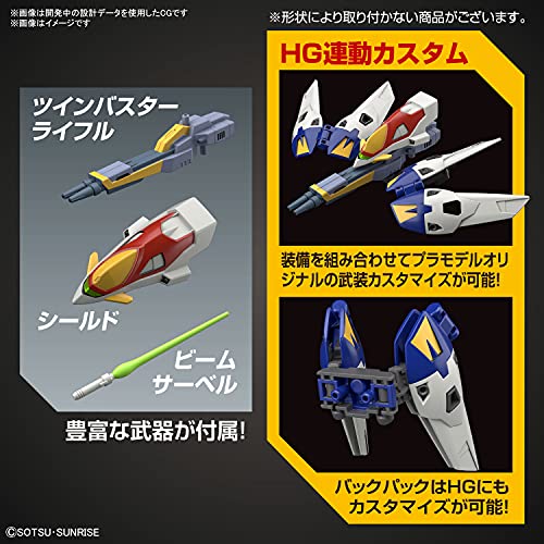 SD Gundam EX Standard "Gundam W" Wing Gundam Zero