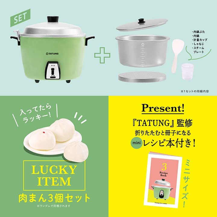 Tatung Rice Cooker Miniature Collection Box
