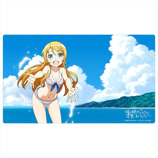"Ore no Imouto ga Konnani Kawaii Wake ga Nai." Rubber Mat Kirino / Swimwear