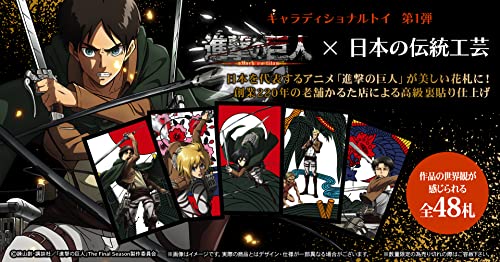 Character-Traditional Toy "Attack on Titan" Original Hanafuda (Wooden Box Ver.)