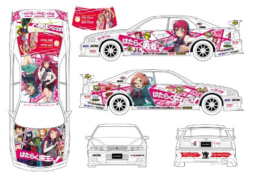 Kunny ` z JZX100 Chaser - 1/24 scala - Itasha Hataraku Maou-sama! - Aoshima