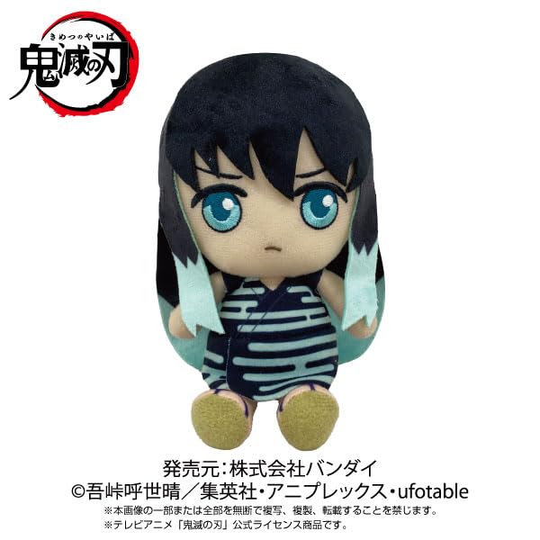 Demon Slayer: Kimetsu no Yaiba Chibi Plush Tokito Yuichiro (Childhood)