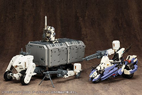 Armati Breaker, M.S.G. Giganti Armi (GT004) -Kotobukiya