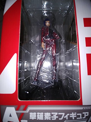 Kusanagi Motoko Ichiban Kuji Koukaku Kidotai ARISE Koukaku Kidotai ARISE - Banpresto