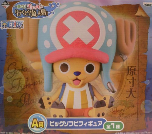 Tony Tony Chopper Ichiban Kuji Chopper Iku zo! Gyojintou One Piece - Banpresto