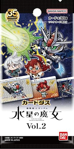 Carddass "Mobile Suit Gundam: The Witch from Mercury" Vol. 2 Pack Ver.