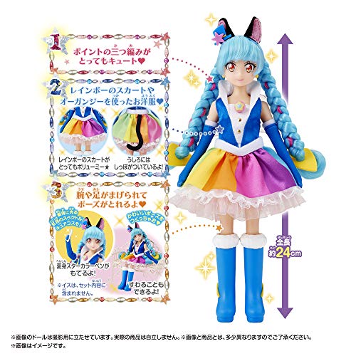 Cure Cosmo Precure Style Star☆Twinkle Precure - Bandai