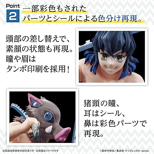 Kimetsu Model "Demon Slayer: Kimetsu no Yaiba" Hashibira Inosuke