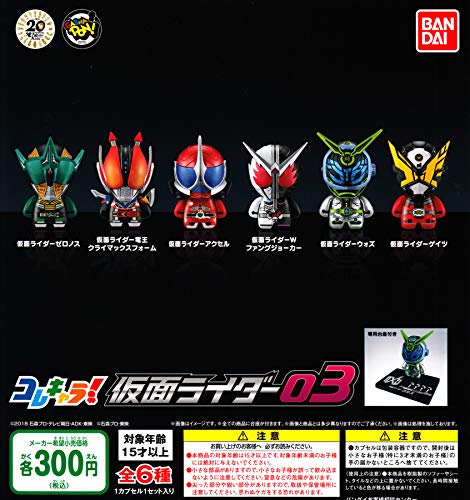 Kore Chara! Kamen Rider Zi-O 03 - Bandai