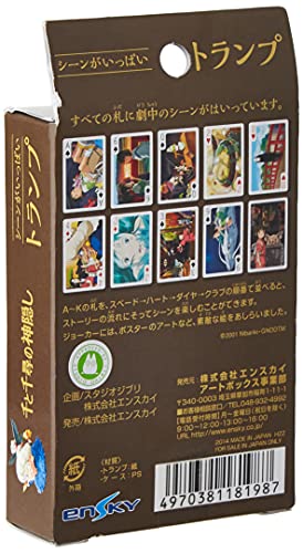 A lot of scenes playing cards "Spirited Away"