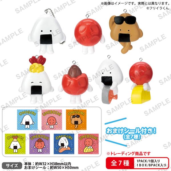 Furiirakun no Onigiri Ball Chain Figure Box Ver.