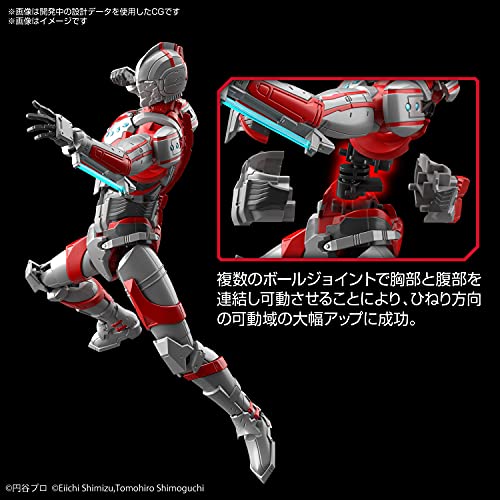 Figure-rise Standard "ULTRAMAN" ULTRAMAN SUIT ZOFFY -ACTION-