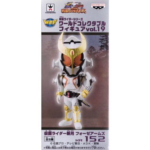 Kamen Rider Zangetsu (Fourze Arms version) Kamen Rider World Collectable Figure vol.19 Kamen Rider × Kamen Rider Gaim & Wizard Tenkawakeme no Sengoku Movie Daigassen - Banpresto