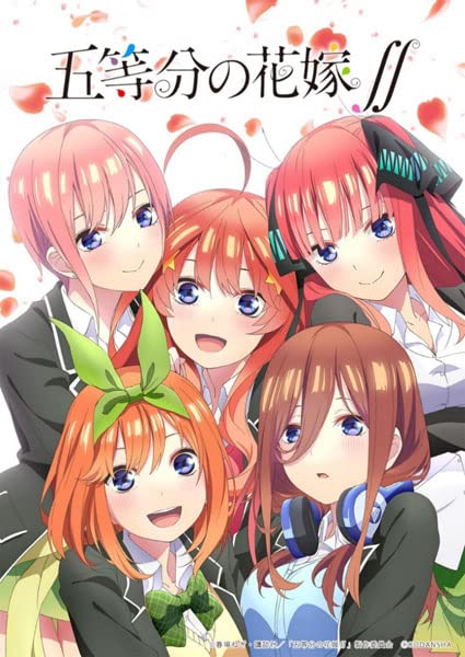 Bushiroad Trading Card Collection Clear "The Quintessential Quintuplets Season 2"