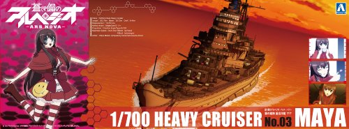 Maya Heavy Cruiser MAYA (1/700 Aoki Hagane no Arpeggio: Ars Nova version)-1/700 escala-Aoki Hagane no Arpeggio-Aoshima