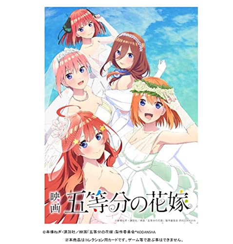 Bushiroad Trading Card Collection Clear "The Quintessential Quintuplets Movie"