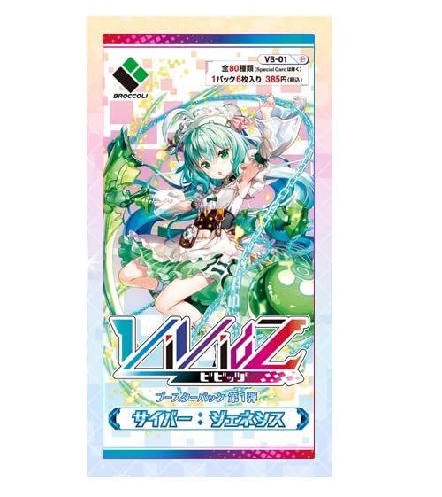 Vividz Booster Pack Vol. 1 VB01 Cyber: Genesis