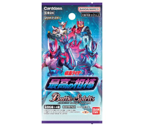 Battle Spirits Collaboration Booster "Kamen Rider" Saikou no Aibou Booster Pack CB24