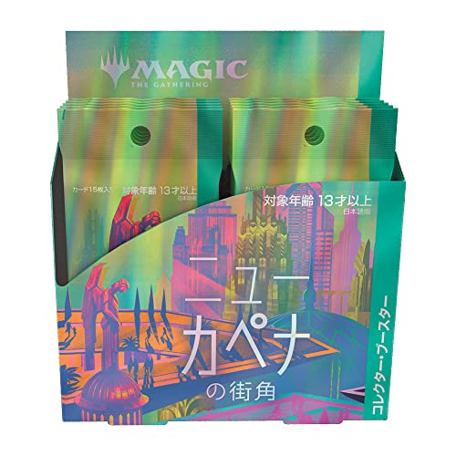 MAGIC: The Gathering Streets of New Capenna Collector Booster (Japanese Ver.)