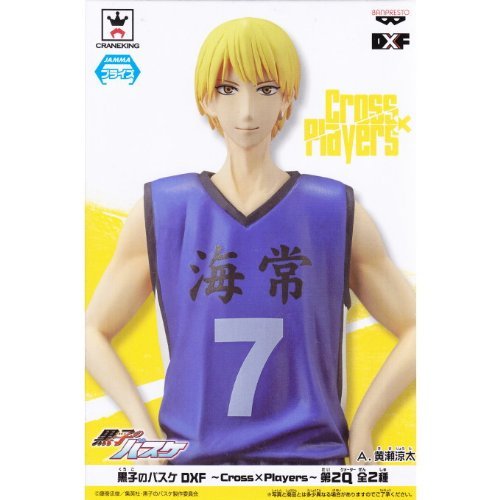 Kuroko no Basket : DXF Cross x Players No. 2Q (A. Ryota Kise)