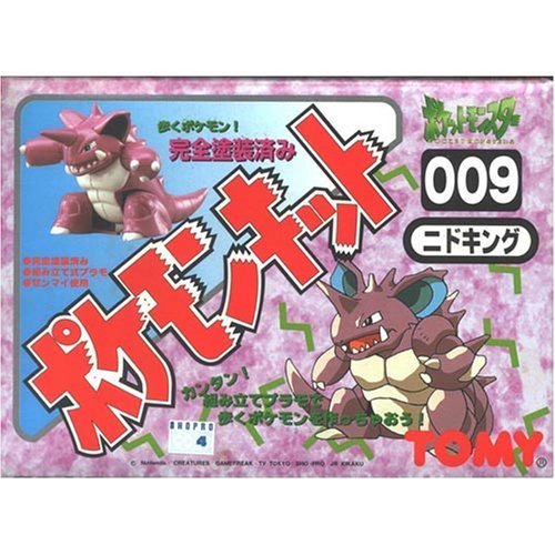 Nidoking Pokemon KitWind - up Toy, Pocket Monsters - Tomy