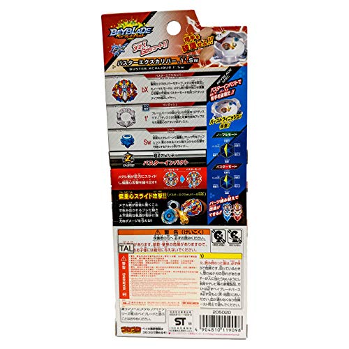 Beyblade Burst B-120 Starter Buster Excalibur 1'. Sw.