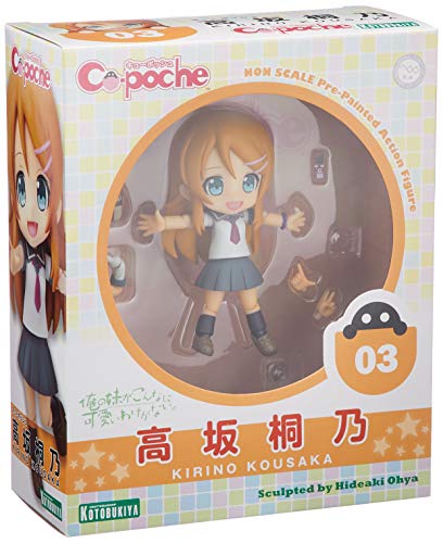 Kousaka Kirino Cu-Poche (#3) Ore no Imouto ga Konna ni Kawaii Wake ga Nai - Kotobukiya