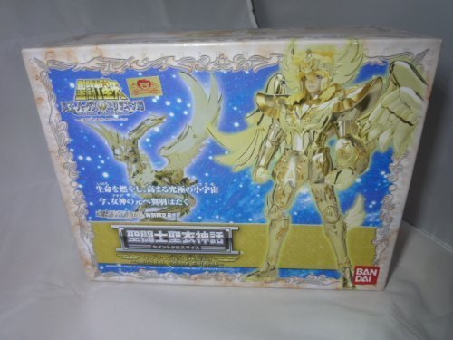 Soul Web Exclusive Saint Cloth Mythology Kigunas Glacier (Saint Cloth) - Original Color Edition - Saint Seiya