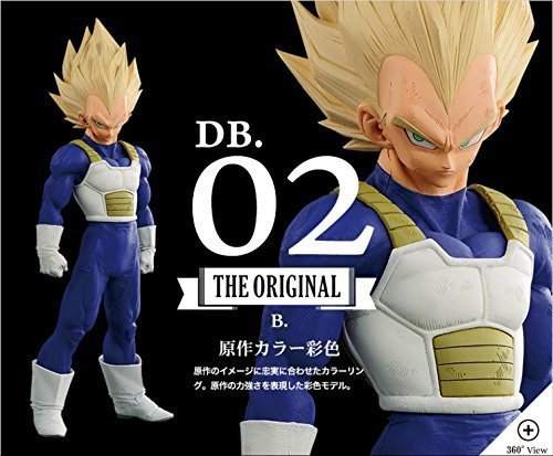 THE VEGETA vers. B THE ORIGINAL Ichiban Kuji SUPER MASTER STARS PIECE - Banpresto - Japanese Lottery version
