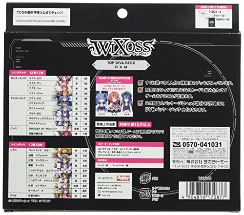 Wixoss TCG Prebuilt Deck TOP DIVA DECK D・X・M WXDi-D07