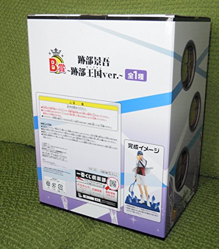 Atobe Keigo Ichiban Kuji Shin Tennis no Ouji-sama ~Kaettekita Ouji-sama~ Shin Tennis no Oujisama - Banpresto