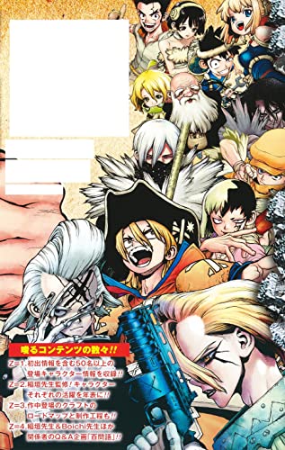 "Dr. Stone" Official Fan Book Kagaku Okoku Jiten (Book)