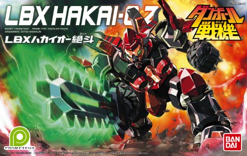 LBX Hakai-O Z Danball Senki Plamo Series (013) Danball Senki - Bandai