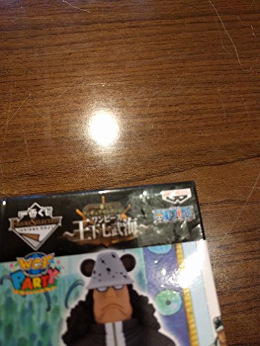 Bartholomew Kuma World Collectable Figure Party One Piece - Banpresto