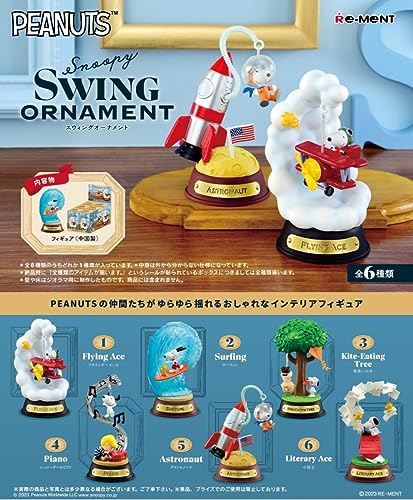 "Peanuts" Snoopy SWING ORNAMENT