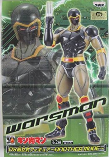 Warsman (DX Figure Another Mode Color Ver. A version) Kinnikuman - Banpresto