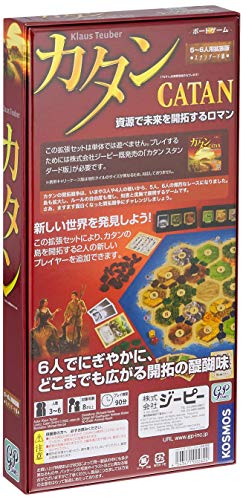 Catan Standard 5-6 Person Expansion