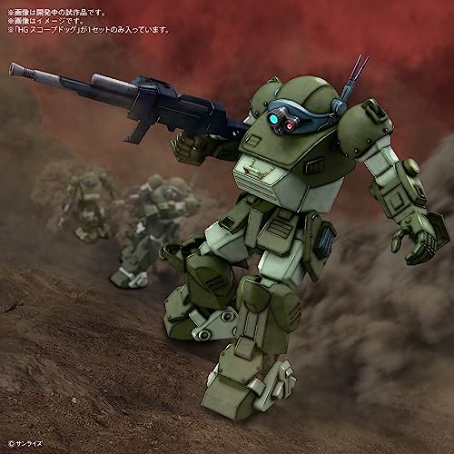HG "Armored Trooper Votoms" Scope Dog