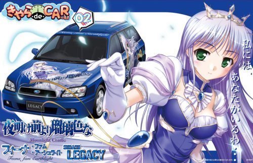 Subaru Heritage (1998 Edition) 1 / 24 proportion - Itasha Yoake Mae yori Uri Iro na - Fujimi