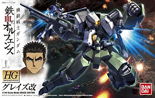 EB - 06 / TC Grazing Custom - 1 / 144 Scale - hgi - Bo (# 04), Kidou Senshi Gundam tekketsu no Orphan - Bandai