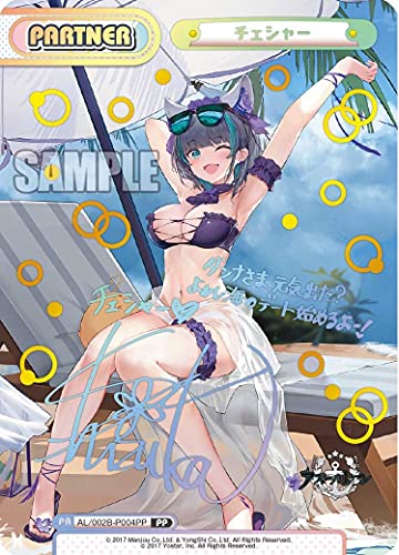 Re Birth for you Booster Pack "Azur Lane" Vol. 2