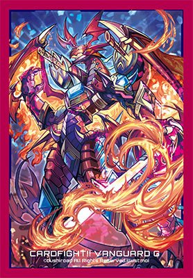 Bushiroad Sleeve Collection Mini Vol. 202 "Cardfight!! Vanguard G" Dragonic Overload The Legend