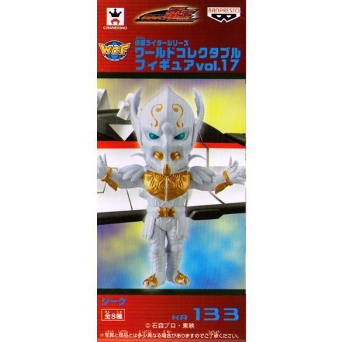 Sieg Kamen Rider World Collectable Figure vol.17 Kamen Rider Den-O - Banpresto