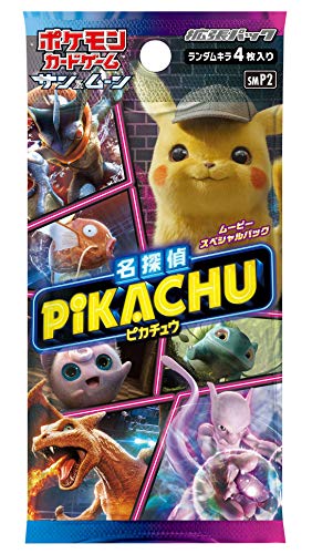 Pokemon card gioco Sun & Moon Movie Special PACK SPECIAL "Detective PIKACHU" Box