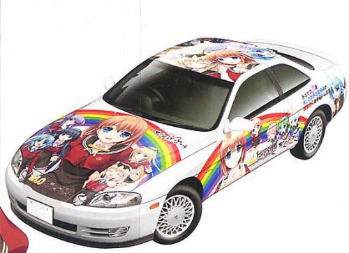 Hanasaki Yukie Nahara Natsu Okita Megumi W.L.O. Sekai Renai Kikou Toyota Soarer (Toyota Soarer 4.0GT-L version) - 1/24 scale - Itasha W.L.O. Sekai Renai Kikou - Fujimi