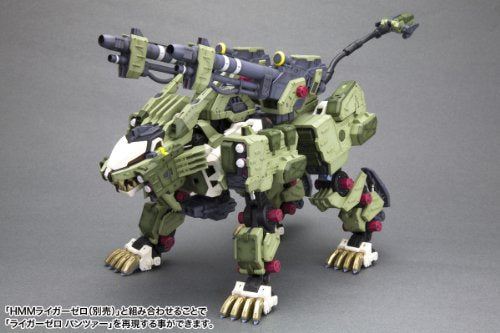 RZ-041 Liger Zero - 1/72 scale - Highend Master Model Zoids - Kotobukiya