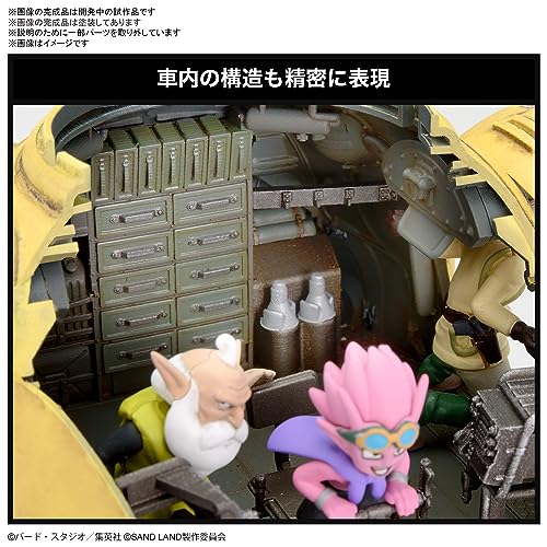 1/35 "SAND LAND" Sand Land Royal Army Tank Corps No. 104